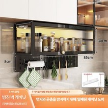 모던 화장품 정리함 멀티 보관함 화장대 수납함 집들이선물, V