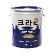 쭈bapha_SK-ZIC-다목적 크라운구리스 RG2 15kg (1EA) 베어링작업구 적구 적로얄구 베어링구 작업구 로구 구름구 구리스 산업용구 보수구♥LtMS, ♥myside!