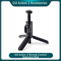 DJI 액션 2 용 리모컨 익스텐션 로드 탈착식