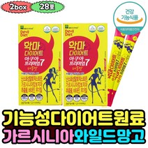 식사 전후 체지방 감소 마시는 가르시니아 식이섬유 수용성 비타민 다이어트 체중 관리 취업준비 탄수화물 컷팅제 HCA 효과좋은 살빼기 기능식품 영양제 캄보지아 아랫배 윗배 하체