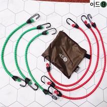 이드나인 차광막 설치용품 pp로프 스트레치코트 탄성끈 스토퍼 팩 240cm 180cm 폴대, 1개, 칼라스트레치탄성로프6개+보관백