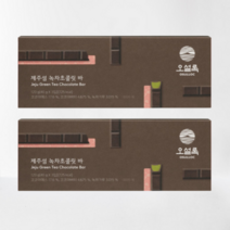 오설록 녹차 초콜릿바 120g 2개, 오설록 녹차 초콜릿바 2개