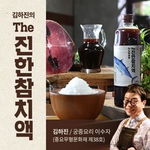[쇼핑엔티] [궁중요리이수자 김하진 추천!!] 김하진 국내산 반건조 우럭 7마리, 없음