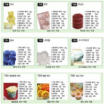 허브인 ] 비누만들기키트 DIY 세트, 진피비누키트