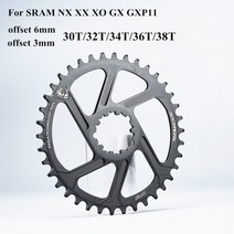 옴니움 크랭크 gxp bike mtb 산악 자전거 sram 1112s gx gxp11 체인링, 오프셋 6mm 32T