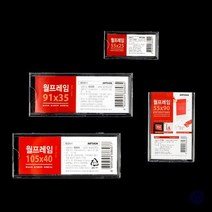 소울리드 부착식 투명 월프레임 소형 알림판 엘리베이터게시판, 105x40