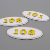 화이트 타원 호실판 회의 사무실 펜션 안내 숙박시설