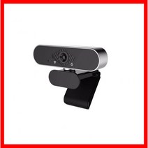 [씨제이마켓] dvs A0300 1080P 웹카메라/웹캠/화상캠/화상카메라 (삼각거치대 포함) (인강/인터넷강의/화상회의/화상수업/비대면수업)