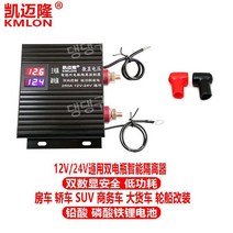 납산 인산철 주행충전기 밧데리 폴리머 듀얼 12V 24V 듀얼 배터리 절연체, 250A 12V24V 범용 대역 수