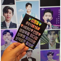 [헬로다다] 임영웅 홀로그램 반사 스티커 응원봉 스티커 꾸미기 영웅시대 임영웅 콘서트 미니스티커