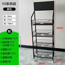 편의점진열대 이동식 편의점 과일 이동식 선반 디스플레이 PC방 곤도라 랙 껌 진열대 과자, 1, J