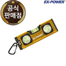 이엑스파워 자석 미니 수평기 EML-120 수평