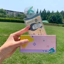 (맛있는녀석들 출연작품) 미니 각티슈 용돈 박스 돈 티슈 휴지 돈 뽑는 돈 나오는 어버이날 생신 환갑, 분홍