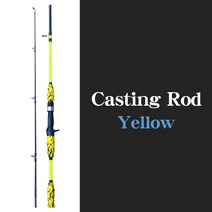 낚시대 스피닝 캐스팅 핸드 루어 pesca carbon pole canne carp, 캐스팅 옐로우