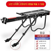 자전거 뒷안장 보조 뒷좌석 받침대 의자, A