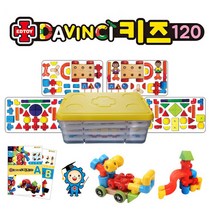 [에드토이] 다빈치키즈120, 단품