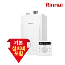린나이 친환경 콘덴싱 보일러 RC600 기본 설치비 포함 서울경기, RC600-30KF(50평이하)