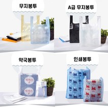 인터바겐 손잡이 검정 무지 비닐 봉투 약국 비닐백 포장백, 약국봉투 40호 백유백 140매