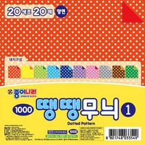 종이나라 땡땡무늬색종이 1 (낱매), 단품