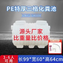 농막화장실 정화조 FRP 배설물 오물배출 워터 거름 탱크 36, 화이트 36인용