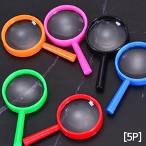 손잡이 돋보기 5P 어린이 관찰 확대경 학습 재료 수업 과학 연구 도구 이해 실험 돌봄 창의 탐구