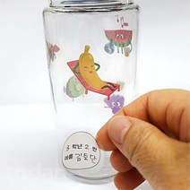 어린이집 수업세트 나만의 텀블러 꾸미기 미술패키지 노인대학 엄마표미술
