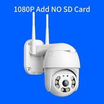 CCTV 방범 보안 감시 IP 카메라 현관 문 스마트폰 가정용 매장 무선 초소형 펫 씨씨티비 4k ptz wifi ip 야외 보호 cctv h.265 ai 인간 감지 방수, 1080p 카메라, 오 플러그
