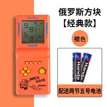 미니장난감 게임기 테트리스 휴대용 무선 전화기 숏 손잡이 기계의 년 클래식 레트로 구식의 집기 지능계발 2312007426, 추우천 타입 -오렌지색 색 쥐 3.5, 단일 기계 표기함 중국대륙