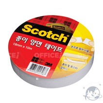VEDANA 3M 3인치종이양면테이프 18MM 양면테이프종이