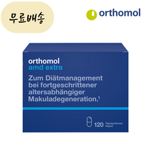 홍박스 오쏘몰 오르토몰 AMD 엑스트라 눈 건강 영양제 120정 독일 대표 Orthomol amd extra 120 구매대행, 1개, 120개