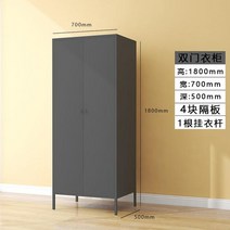 캐비넷철제장수납장 거실관물대 이케아 미닫이수납장 북유럽 단철 홈 옷장 철 캐비닛 린이 룸 개 침실 작은 보관, 블랙 더블 도 옷장, 2개 문, 조립하기