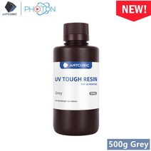 anycubic flexible 터프 레진 lcd 3d printing material 최신 고인성 3d 프린터 uv 레진 for photon mono x photon s zero, 그레이 500g, 협력사