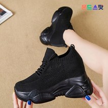 몬드스팟 9cm 여성 메쉬 키높이 웨지 통굽 스니커즈 패션운동화 블랙 (DM741)
