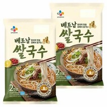 CJ 베트남 쌀국수 2인분 가족 부모님 직장인 주말 점심 저녁 홈파티 홈캉스 혼밥 간편식 식사대용 해장 국물 375gx2개, 4세트