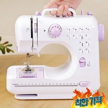 재봉틀 바느질 초보자용 바느질, 유럽 표준