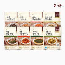 본죽 밑반찬 골라담기, 1팩, 밑반찬호박씨와멸치볶음, 60g