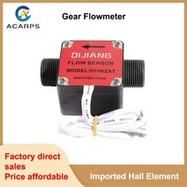 유량계 수압계 관로탐지기 초음파 1/2 