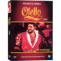 DVD 플라시도도밍고의 오델로 (OTELLO)-베르디오페라