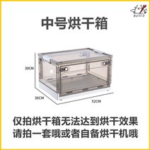 펫 드라이룸 드라이어 건조기 저소음 대형견 목욕 모발 애견 고양이 강아지 에어탱크 털 스타일러 접이식, 미디엄 그레이 건조기