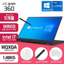 LG 그램 360 16인치 터치스크린 인텔 i7 탑재 16GB 512GB WIN10 블랙 가성비 사무용 대학생 인강용 학생용 가벼운 노트북, 16T90P-KAE7U1, WIN11 Home, 코어i7