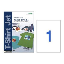 티셔츠전사용지A4 IT-5389어두운 티셔츠용 A4 3매