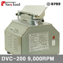 (화물)대구정공 5470064 버티컬 직선면치 DVC-200 9 000RPM SPGA09038T-Z (1EA)