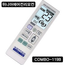 NOTTOO COMBO-119B (위니아에어컨/ BPVS17BDPS/MPP09CAWC/MWA04ETW/RH-149G/PAS-151GJ/MKRW11ESHF/RAS-066C), COMBO-119B (V067)