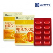 종근당 비타민C1000MG 비타민씨 영양제 비타민시 VITAMINC 직장인 20대 여자 비타민C 플러스 2통, 2개