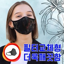 [식스플러스] 6PLUS 필터교체형 초미세먼지 황사마스크 패션마스크 교체용필터증정 깨끗한필터교체, 포멀라인_L, 상세페이지 참조25, 상세페이지 참조25
