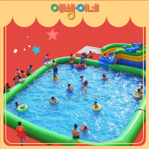 예빵이네 간이수영장 대형 야외 가정용 어린이집 주택 풀장 에어바운스 수영장, 두께 5x5x0.65m
