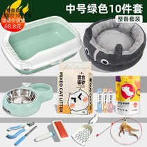 펫 고양 반려견 애견 냥이 이 샌드볼 초보 키우기 세트 7종 오버사이즈 아기 화장실 풀세트, 07 고양이 정비세트10세트【프레시 그린 미디