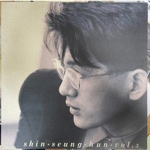 중고LP)신승훈 3집 - 처음 그 느낌처럼/널사랑하니까 (93’초판)
