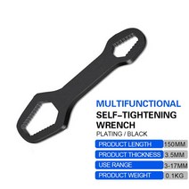 8-22mm Torx 렌치 자체 조임 한 안경 보드 더블 스패너 공장용 수공구, 07 3-17MM 150mm