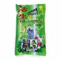 연이네리틀팜 활생비료